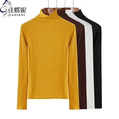 秋冬新款韩版高领修身显瘦纯色简约纯棉螺纹长袖体恤上衣女打底衫商品大图