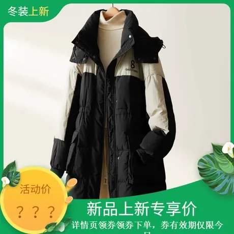 时尚气质羽绒服2023年冬季新款女撞色休闲连帽中长款运动风外套图片