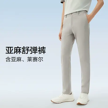 【含亚麻】红豆休闲裤男款直筒宽松夏季灰色中年男式易打理长裤子图片