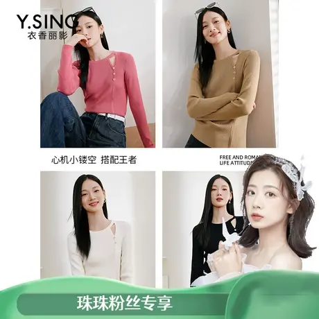 【专柜买手珠珠】衣香丽影新款毛针织衫BMS32307303图片
