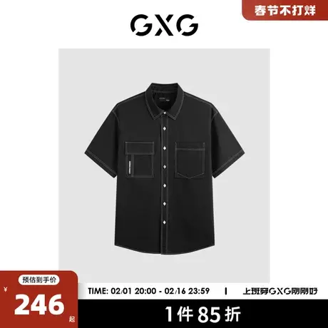 GXG男装2024年夏季新款明线口袋简约基础款纯棉男式短袖衬衫男商品大图