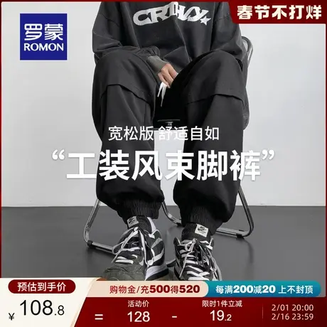 罗蒙潮流百搭休闲裤2024春季新款松紧腰抽绳长裤帅气工装束脚裤男图片