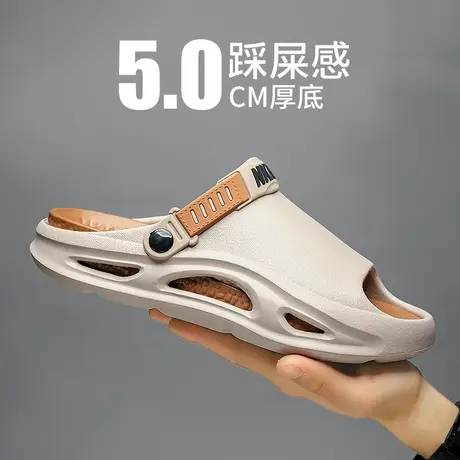 拖鞋男夏季外穿两用防滑耐磨踩屎感厚底男生运动夏天沙滩凉鞋大码商品大图