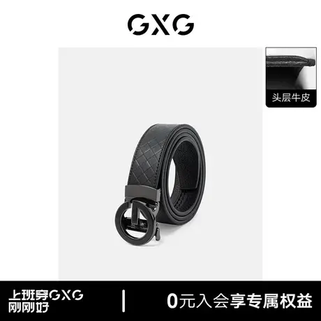 【龚俊心选】GXG皮带男士自动扣真皮裤腰带潮青年休闲商务年轻人图片