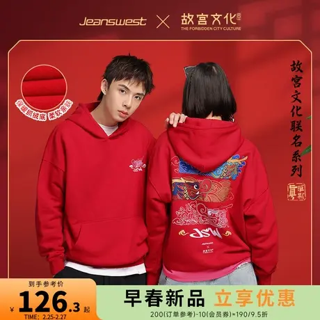 【故宫文化联名系列】真维斯宽松抓绒底男女同款千龙吐水卫衣潮KC商品大图