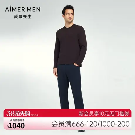 爱慕先生23AW休闲百搭裤男士空气纱长裤NS82K381商品大图