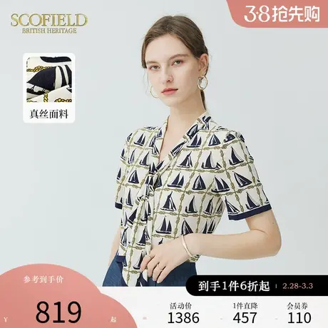 【甄选真丝】Scofield女装夏季新款通勤舒适短袖印花飘带衬衫上衣图片