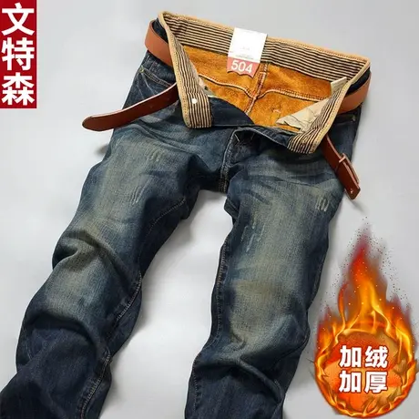 文特森冬季男士加绒牛仔裤直筒宽松加厚休闲保暖男裤秋冬款长裤子商品大图