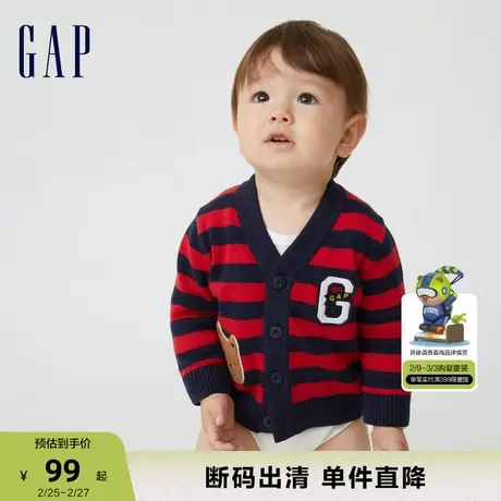 【断码优惠】Gap婴儿春秋条纹针织开衫儿童装红色毛衣外套406080商品大图