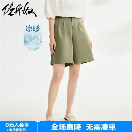 佐丹奴休闲五分裤女夏黑科技凉感梭织轻薄高腰百慕大短裤05403302商品大图