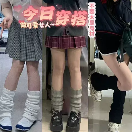 针织奶白jk袜套堆堆袜女腿套多巴胺袜子配色纯色日系Lolita小腿袜商品大图
