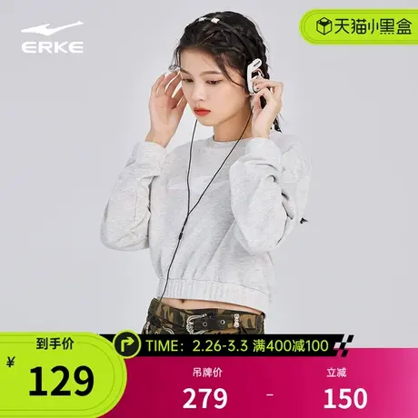 鸿星尔克春季女士运动休闲上衣宽松短款收腰显瘦圆领卫衣套头衫女商品大图