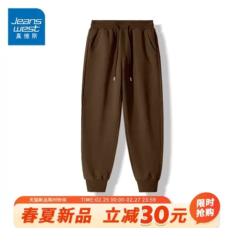 GV真维斯咖色休闲裤子男春季户外跑步运动长裤男士潮牌宽松男裤A图片