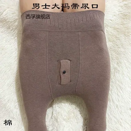 男士大码钮扣尿口石墨烯棉裤加绒秋冬护腰九分打底修身高腰保暖裤商品大图
