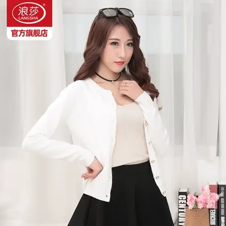 浪莎针织开衫女新款外搭穿毛线短款上衣春秋冬季黑色毛衫外套商品大图