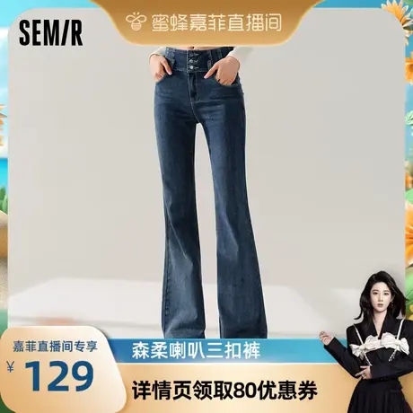 【蜜蜂嘉菲推荐】【森柔牛仔】森马牛仔裤女新款简约喇叭裤图片