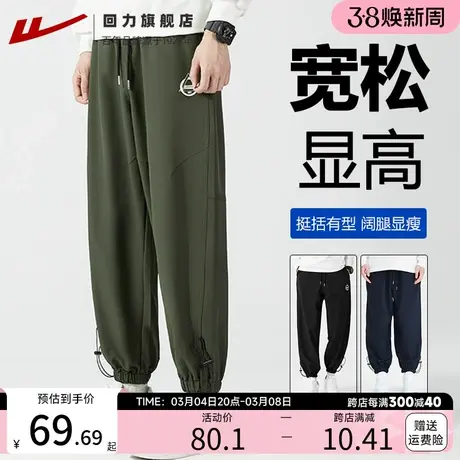 回力休闲裤男士宽松运动裤美式潮流军绿长裤秋季新款户外工装裤子图片