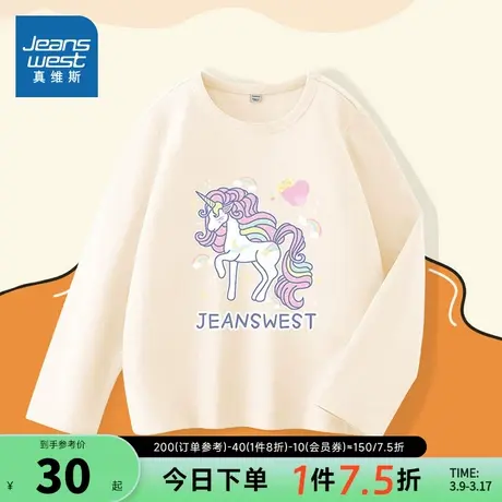 JU真维斯女童时尚T恤2023冬季新品童装多色可选圆领纯棉长袖T恤商品大图