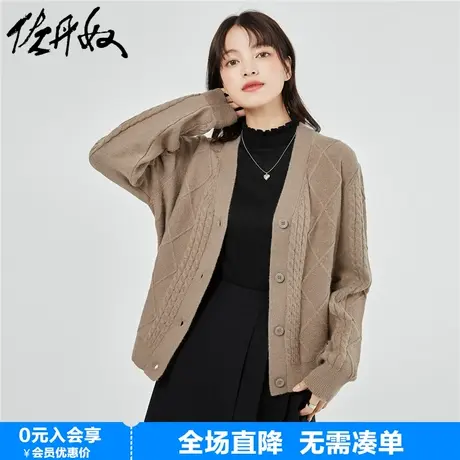 佐丹奴针织衫女春季新款绞花复古宽松V领针织开衫外套女13352810图片