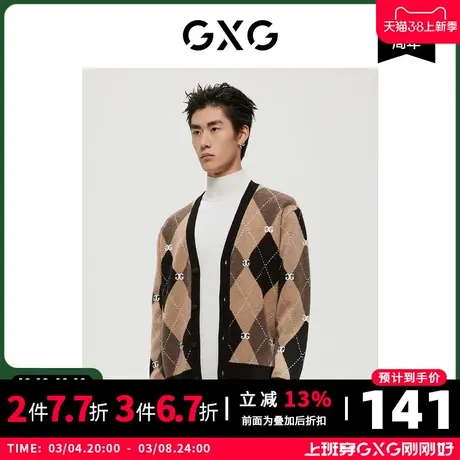 GXG男装商场同款极简系列卡其底黑格开襟毛衫2022年冬季新品商品大图