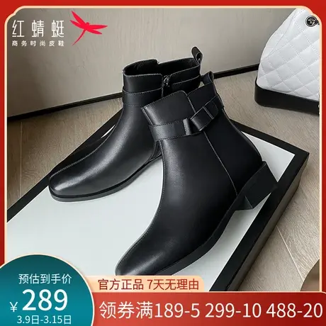 红蜻蜓女鞋真皮短靴女2023冬季款切尔西靴粗跟女靴子妈妈女棉鞋商品大图