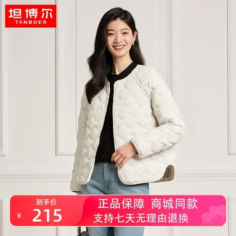 坦博尔2023新款轻薄菱格羽绒服女短款圆领轻便内搭外穿设计感外套图片