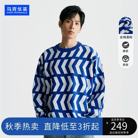 马克华菲毛衣男圆领宽松版2023秋季新款重磅针织套头毛衣休闲潮图片