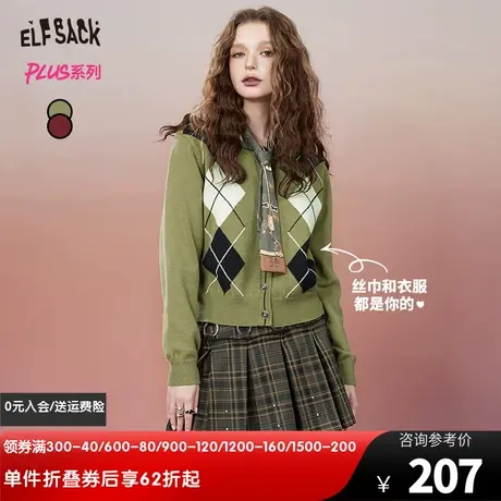 妖精的口袋学院风短款针织开衫女2024春秋新款小个子菱格长袖上衣商品大图