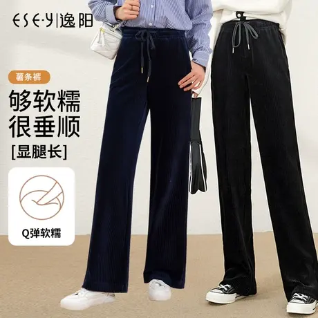 逸阳灯芯绒窄版阔腿裤女士2023秋季金丝绒小个子垂顺休闲直筒裤子商品大图