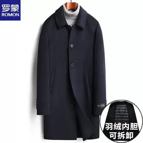 罗蒙冬季中长款青年商务羊毛呢子大衣无羊绒加厚双面呢休闲外套男图片