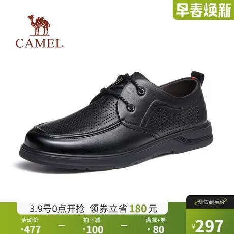 骆驼2024夏季新款真皮软底耐磨透气舒适冲孔商务休闲系带皮鞋男士商品大图