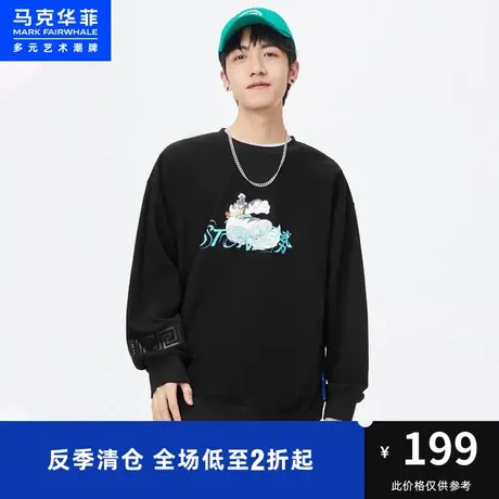 马克华菲喵堂之上IP联名加厚保暖圆领重磅卫衣男2023秋季新款潮流图片