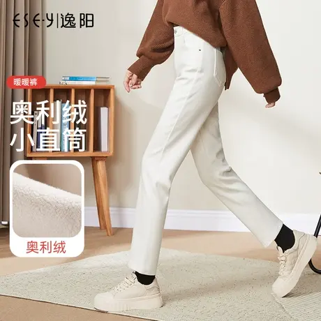 逸阳白色加绒牛仔裤女冬季新款加厚小直筒裤黑色保暖九分烟管裤子商品大图