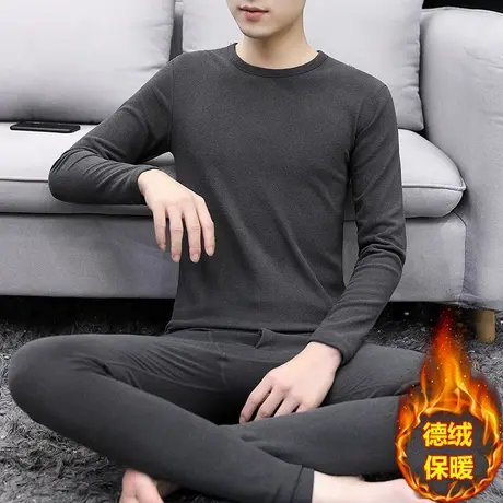 德绒防寒保暖内衣套装冬季男士学生打底薄款双面磨毛青年秋衣秋裤图片