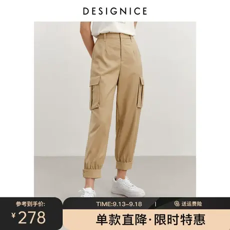 商场同款迪赛尼斯春秋新款休闲裤时尚束脚锥形九分裤工装裤女图片