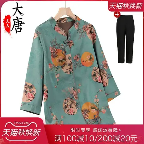 老年人夏装衬衫女开衫复古上衣妈妈夏季七分袖薄老人太太衣服商品大图