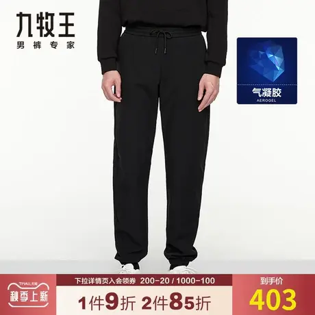 【气凝胶】九牧王男装休闲裤秋冬季时尚休闲潮流保暖高弹束脚卫裤商品大图