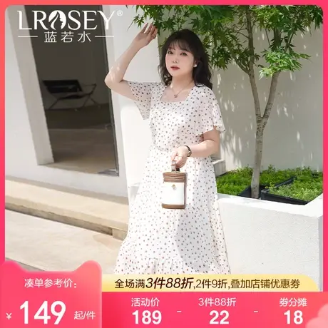 蓝若水大码法式方领碎花连衣裙胖MM夏季新款显瘦超仙森系雪纺长裙图片