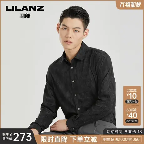 利郎官方 长袖衬衫男士时尚潮流休闲印花2023春秋季新款修身衬衣图片