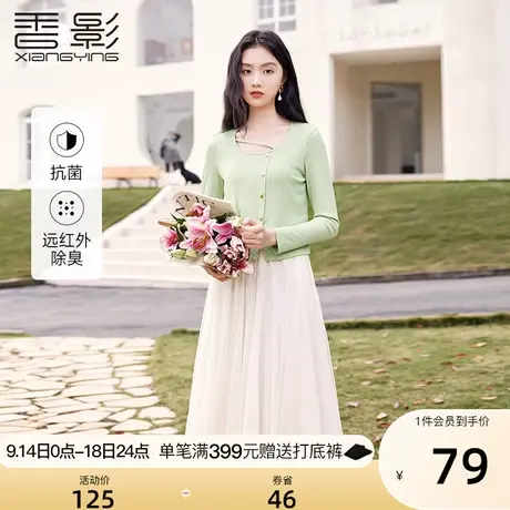 香影2023秋装新款长袖薄款针织衫坑条绿色t恤圆领设计小众上衣女商品大图