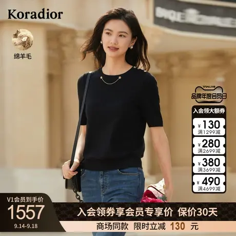 珂莱蒂尔商场同款黑色羊毛针织衫女短袖设计感显瘦针织毛衣上衣女商品大图