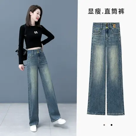 窄版阔腿牛仔裤女秋季2023新款高腰三粒扣垂感宽松显瘦拖地直筒裤商品大图