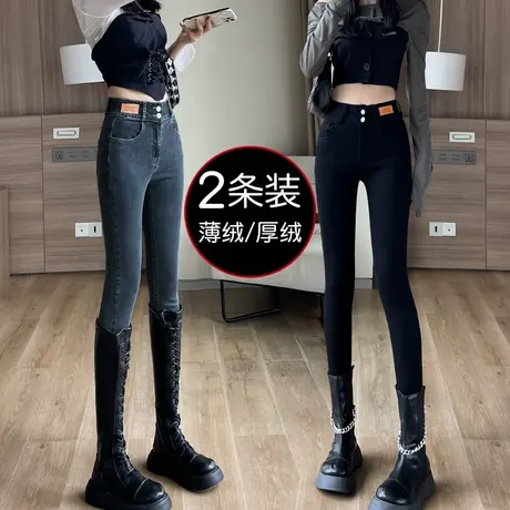 黑色小脚牛仔裤女春秋2023新款高腰显瘦紧身小个子加绒加厚铅笔裤图片