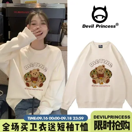 炸街小熊圆领卫衣女春秋薄款加绒oversize宽松韩版冬季上衣中长款图片