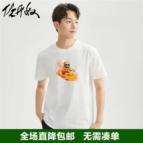 佐丹奴联名t恤男夏季新款针织纯棉男生潮酷动物印花短袖91093168商品大图