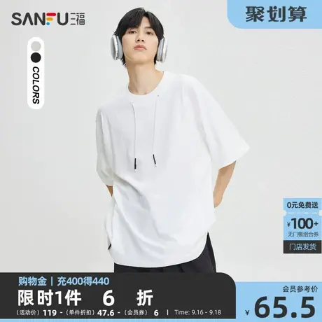 三福2023秋男士轻户外纯棉重磅短T恤 运动风抽绳宽松上衣473391商品大图