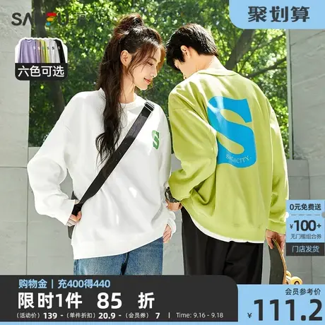 三福2023秋季新款男士大字母多巴胺卫衣情侣学院休闲宽松圆领外套商品大图