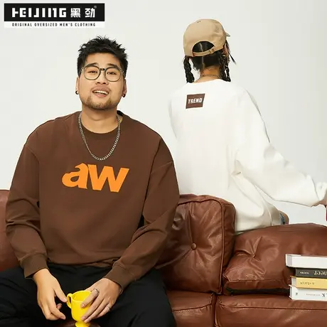 黑劲大码男装卫衣秋季加肥加大休闲宽松户外运动帅气胖子印花上衣商品大图