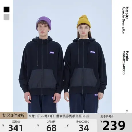 bosie 2021年冬季新款拼接连帽开襟卫衣运动感潮抽绳上衣潮商品大图