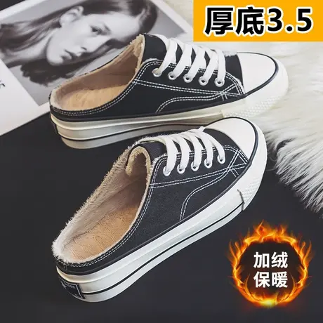 半拖帆布鞋女鞋2023春秋季新款无后跟加绒懒人鞋一脚蹬厚底板鞋子商品大图